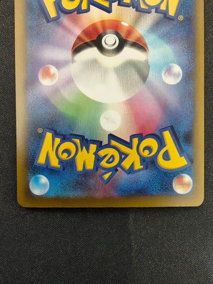 ポケモンカード　メガドリームex収録　メガゲンガーex sar