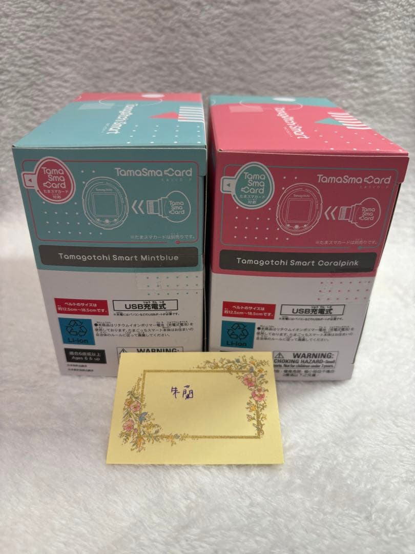 たまごっちスマート セット