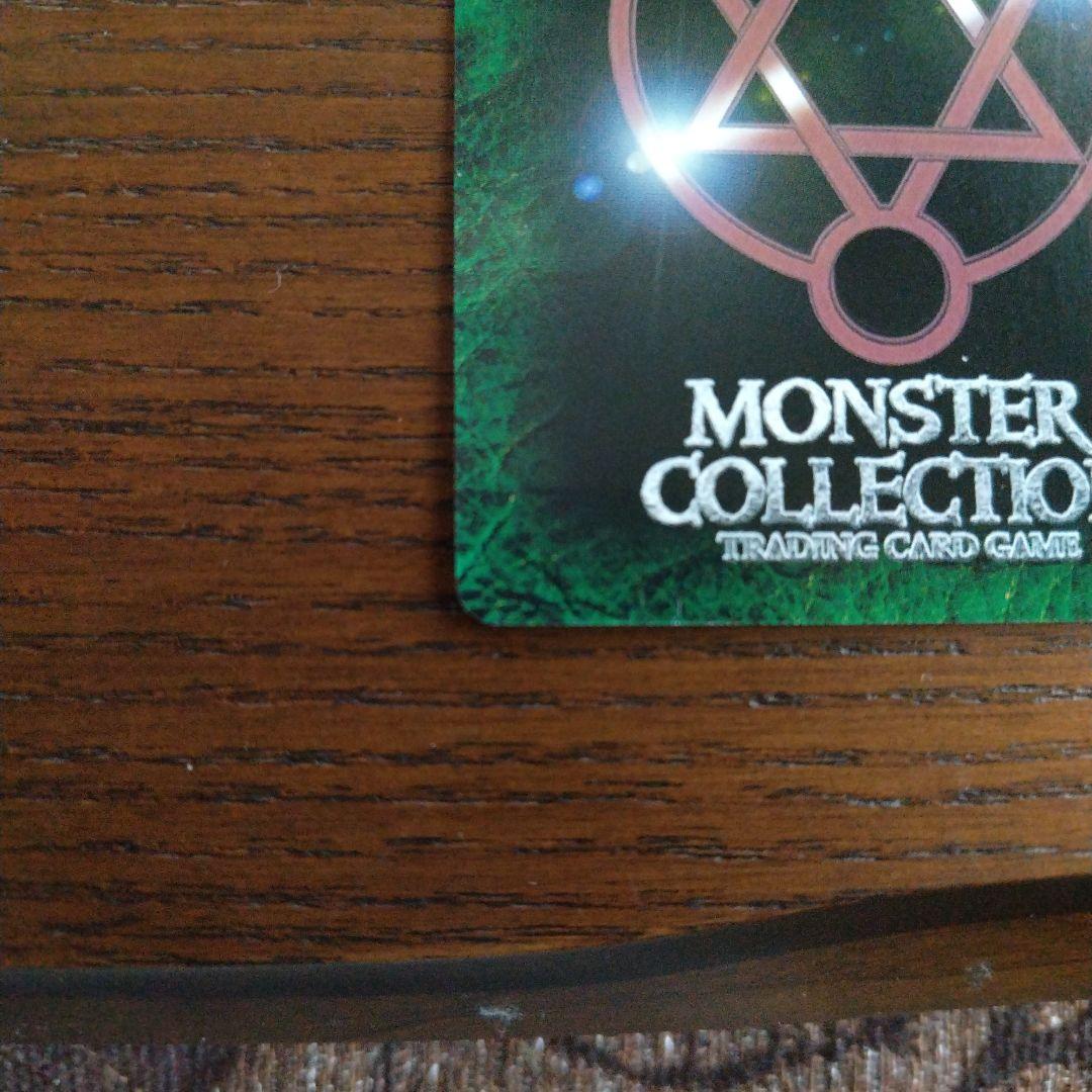 モンスターコレクションTCG 金冠の悪魔ゴモリーSレギュGレギュセット