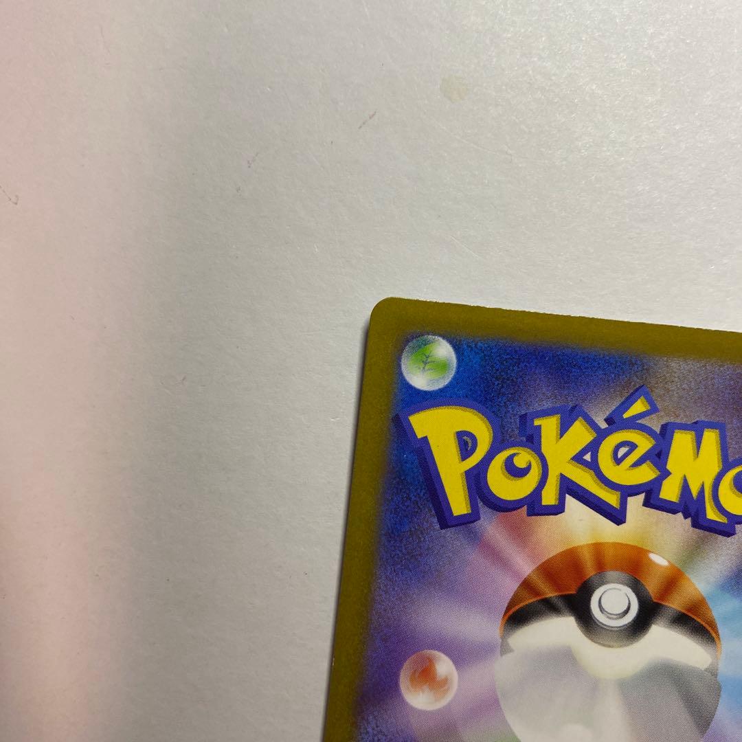 ホワイトフレア レシラムex bwr