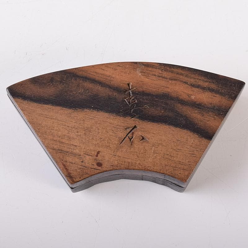 茶道具　寿石造　黒柿　日の丸　扇形香合　共箱　M　R7925