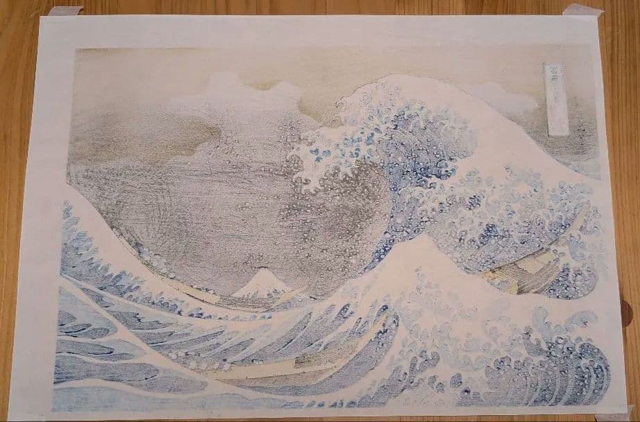 本物木版画 彫師と摺師の技♪ 神奈川沖浪裏 葛飾北斎 浮世絵 額付き