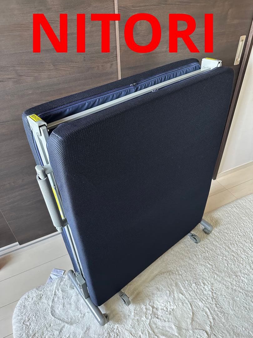ニトリ NITORI 折り畳みベッド マット 折りたたみ ベッド シングル