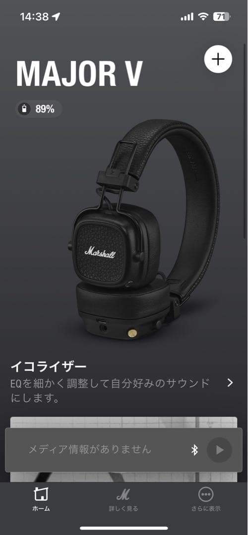 Marshall Major V Black ヘッドホン