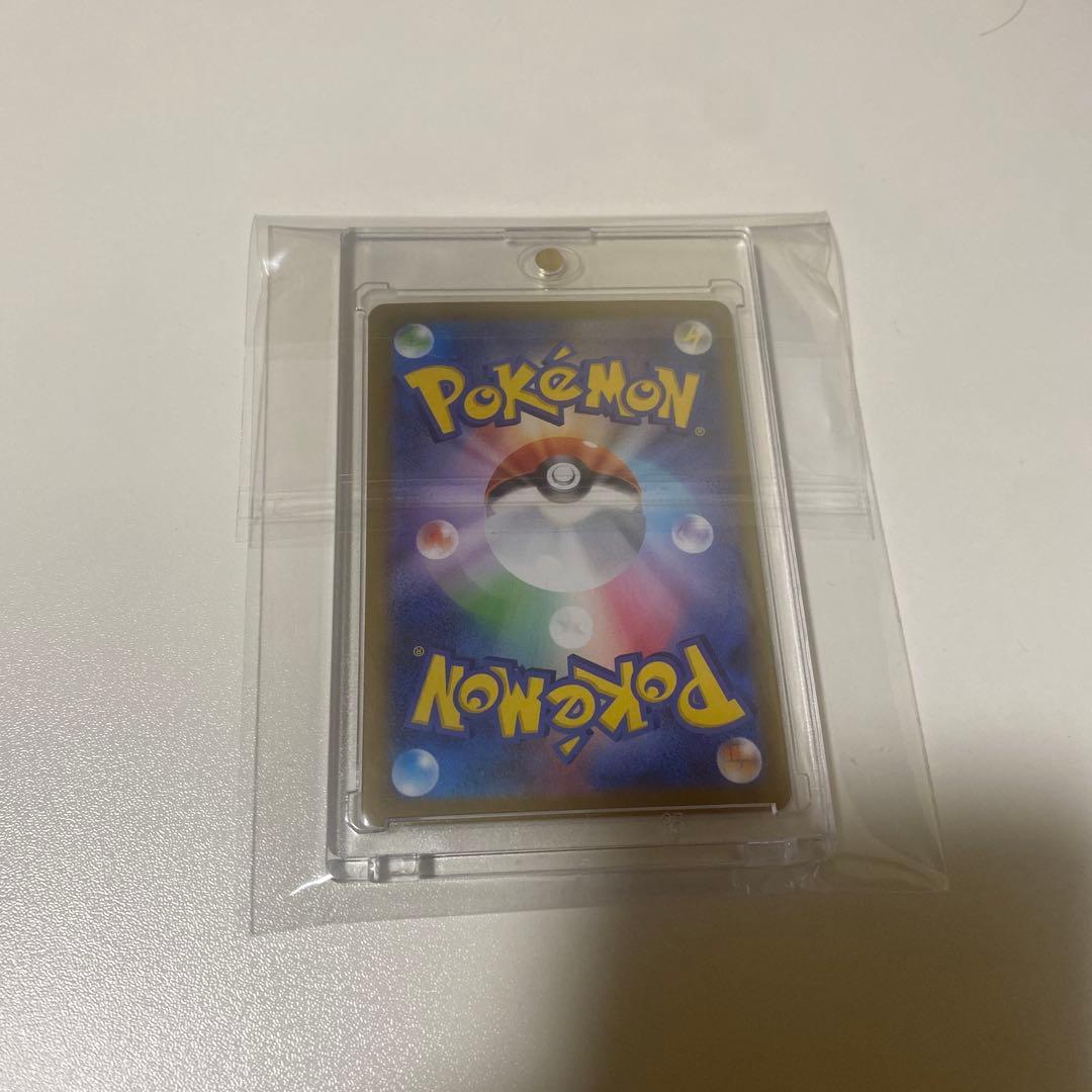 メガサーナイト　ex