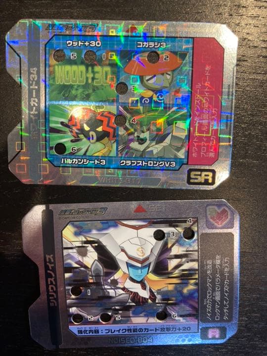 流星のロックマンエグゼ  ノイズ改造ギア　改造カード