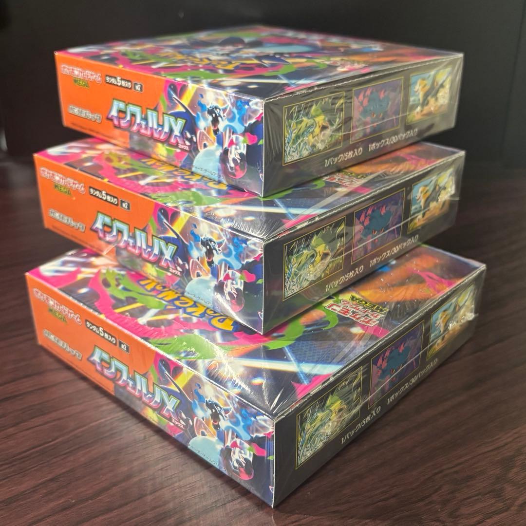 ポケモンカード　インフェルノX 3BOX 新品未開封 シュリンク付き