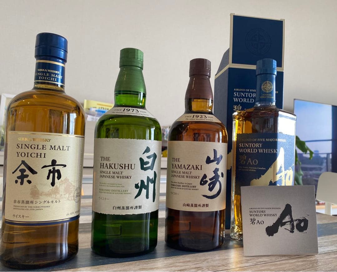 サントリー ウイスキー 余市 白州 山崎 碧Ao 各700ml セット
