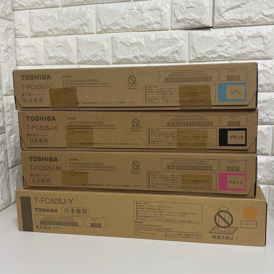 ④ 東芝 純正トナー T-FC505J カートリッジ　廃トナーボックス