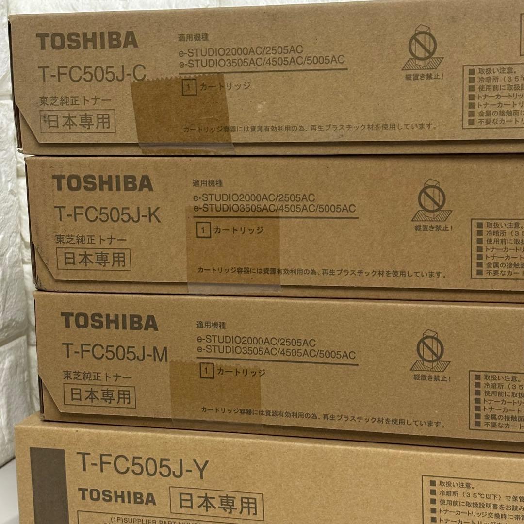 ④ 東芝 純正トナー T-FC505J カートリッジ　廃トナーボックス