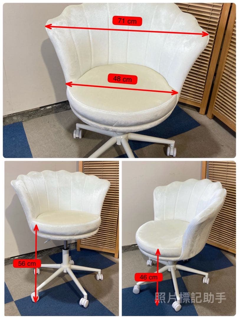 東京都23区送料込み◆Francfranc シェルデスクチェア(TPS4809)