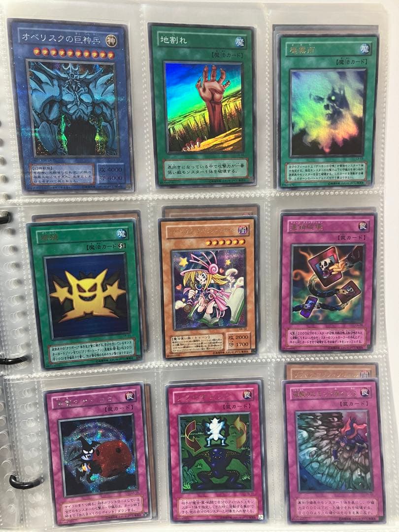 遊戯王　引退品　まとめ売り　レリーフ多数