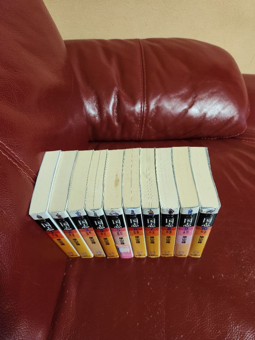 横山光輝　三国志　項羽と劉邦　文庫本　 全巻セット