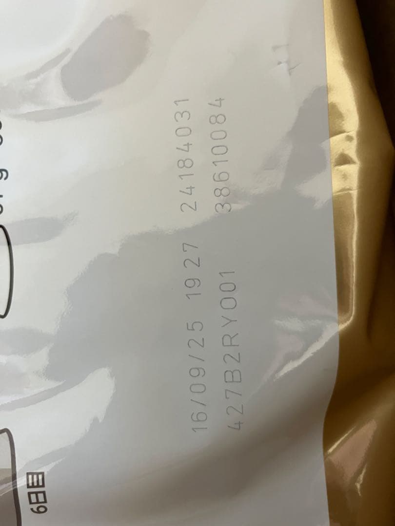 いっち87プロフ必読！！専用 ロイヤルカナン　柴犬成犬用　16キロ