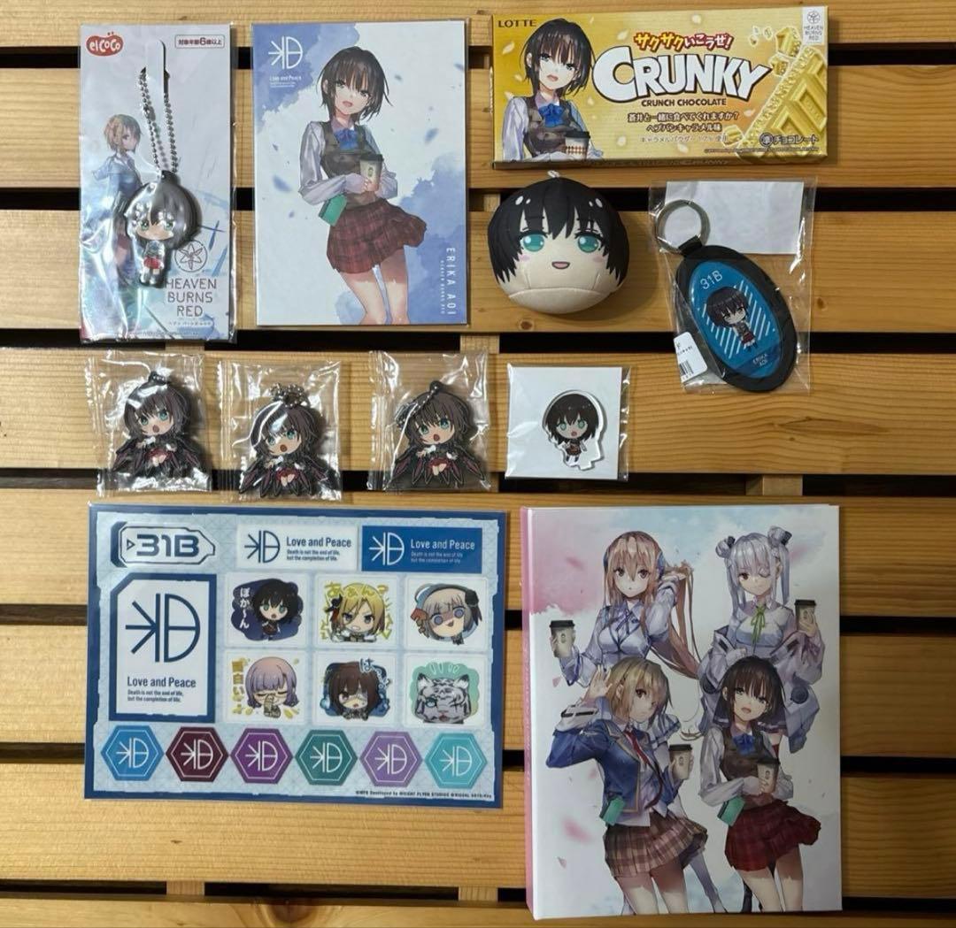 ヘブンバーンズレッド 蒼井えりか グッズまとめ売り