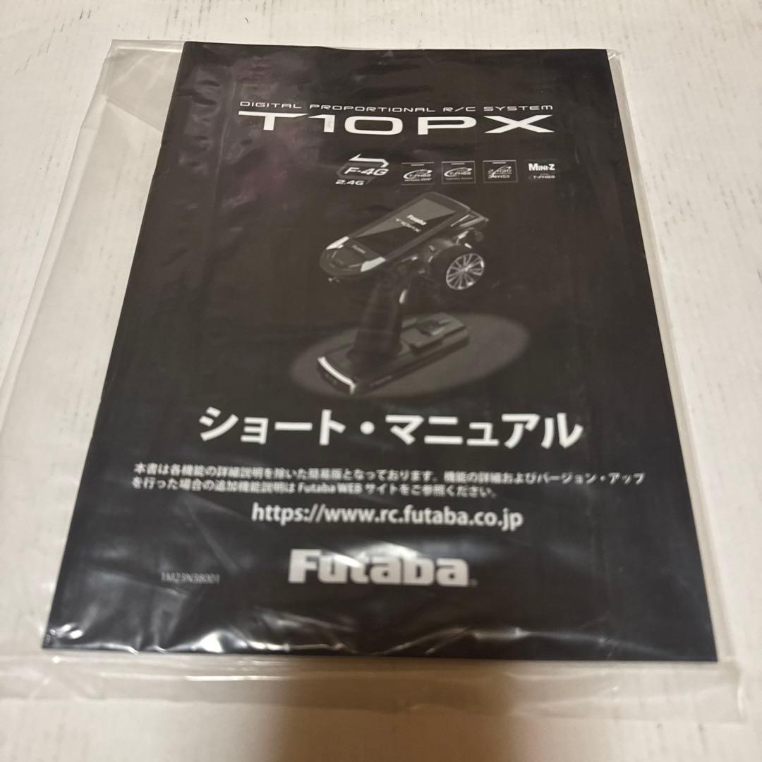 Futaba T10PX デジタルプロポラジオコントロール 送信機のみ