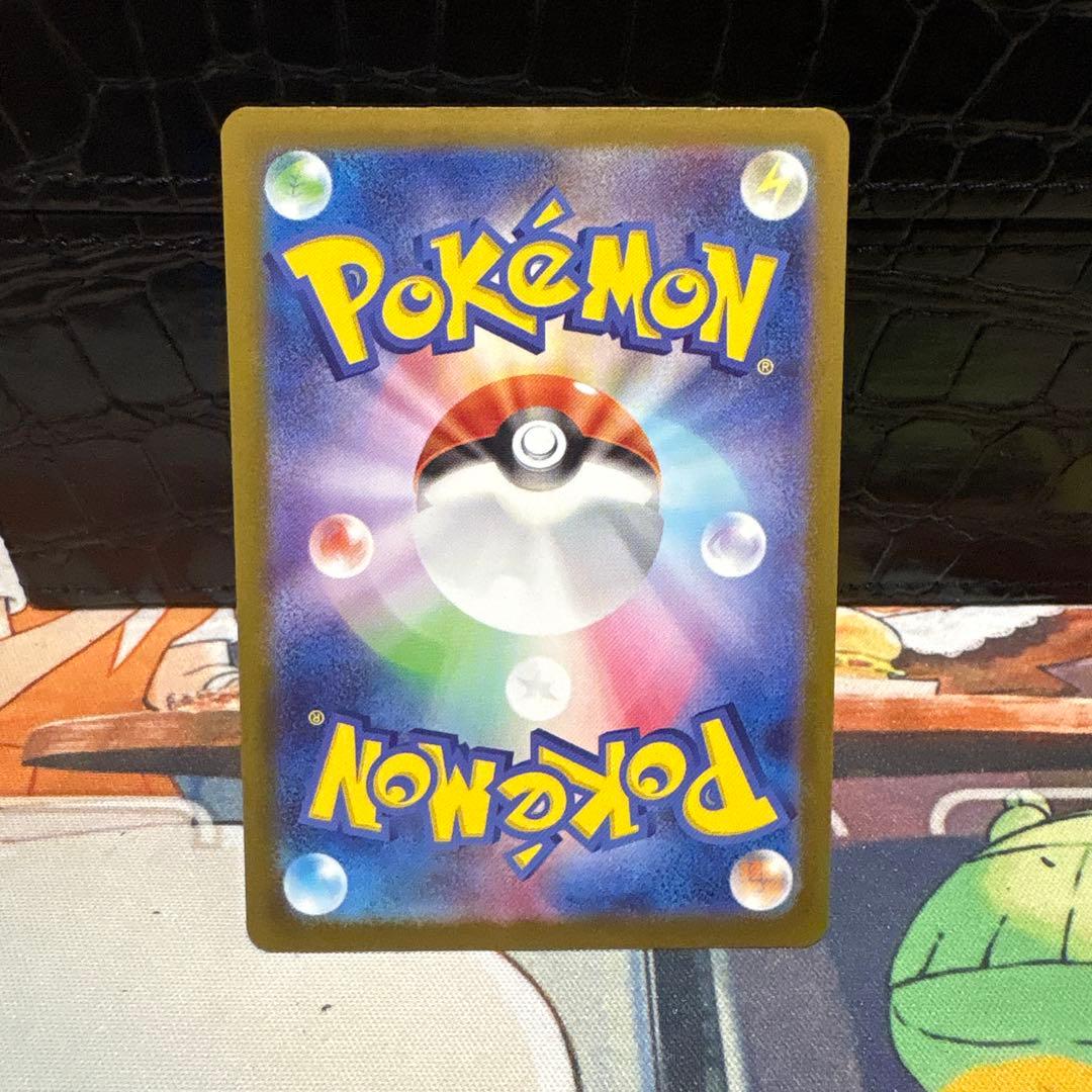 メガカイリューex MUR マグネットローダー付