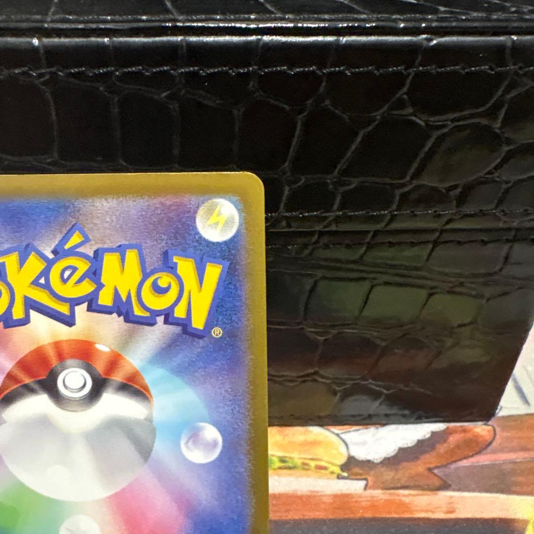 メガカイリューex MUR マグネットローダー付