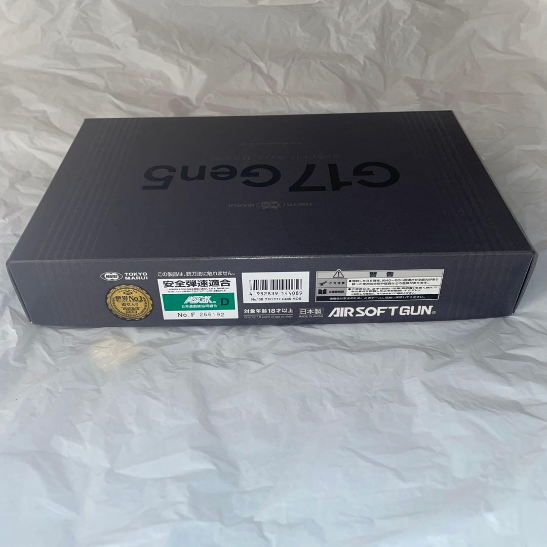 東京マルイ グロック17 gen5
