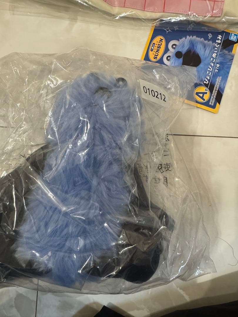 一番くじ PUPPET SUNSUN A賞 B賞 ぬいぐるみ トート ラストワン