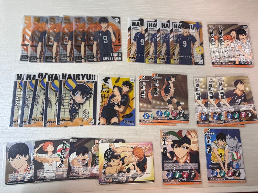 ハイキュー!! 影山飛雄グッズまとめ （写真8ページ分）