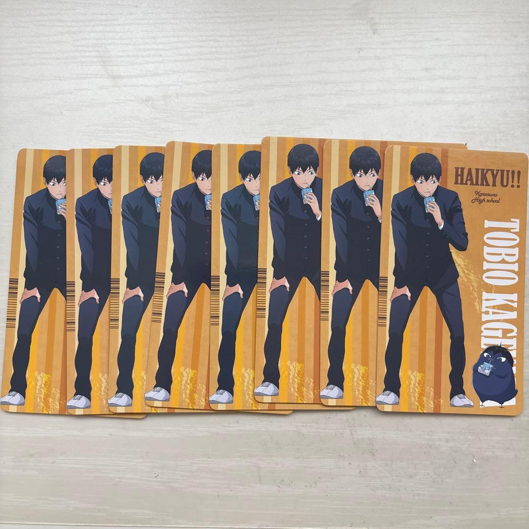 ハイキュー!! 影山飛雄グッズまとめ （写真8ページ分）