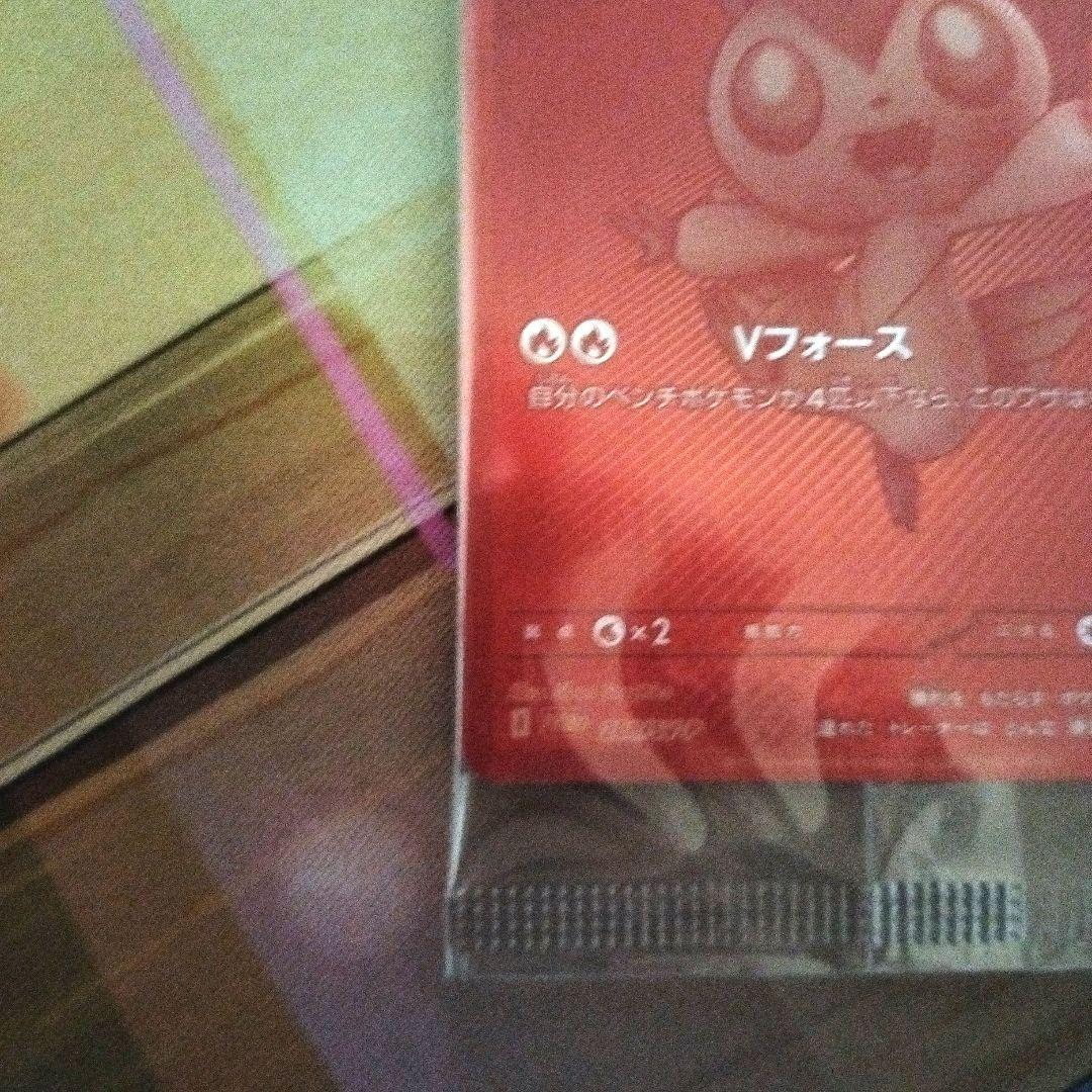 ビクティニ 288/SV-P ビクティニ BWR 争奪戦