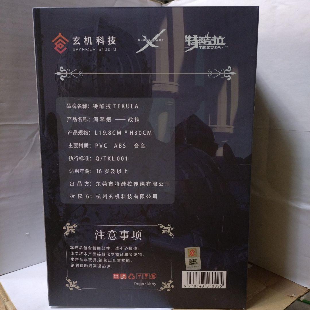 鬼刀シリーズ 海琴煙 戦神 1/6