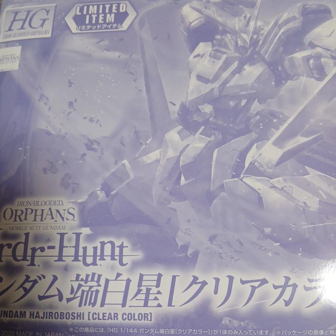 マルコシアス　アイアンブラッドコーティング