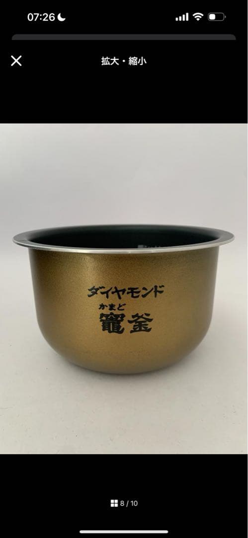 炊飯器・餅つき機 Panasonic SR-SJW058-KK