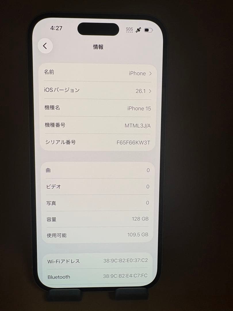 Iphone15ブルー128gb SIMフリーバッテリー純正85％