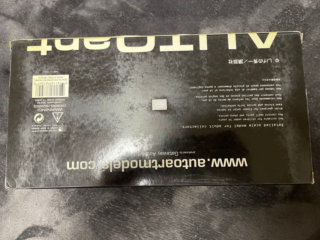 AUTOart 1/18　トヨタ スプリンター トレノ (AE86) 頭文字 D