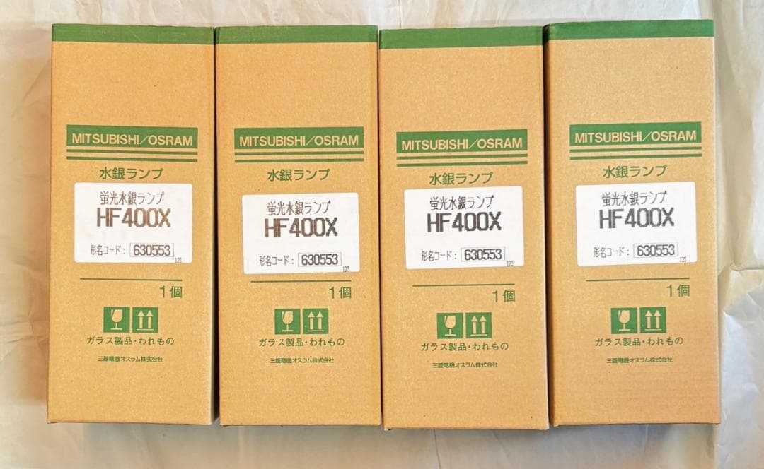 MITSUBISHI/OSRAM HF400X ４本