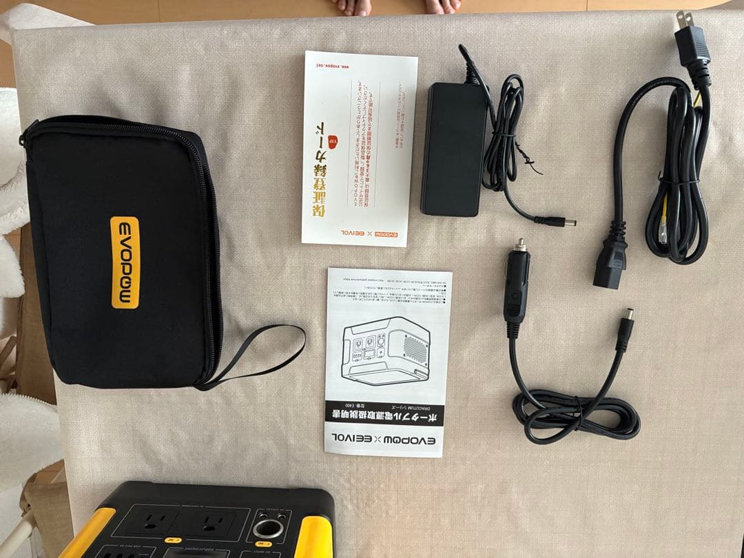 EVODOW ポータブル電源