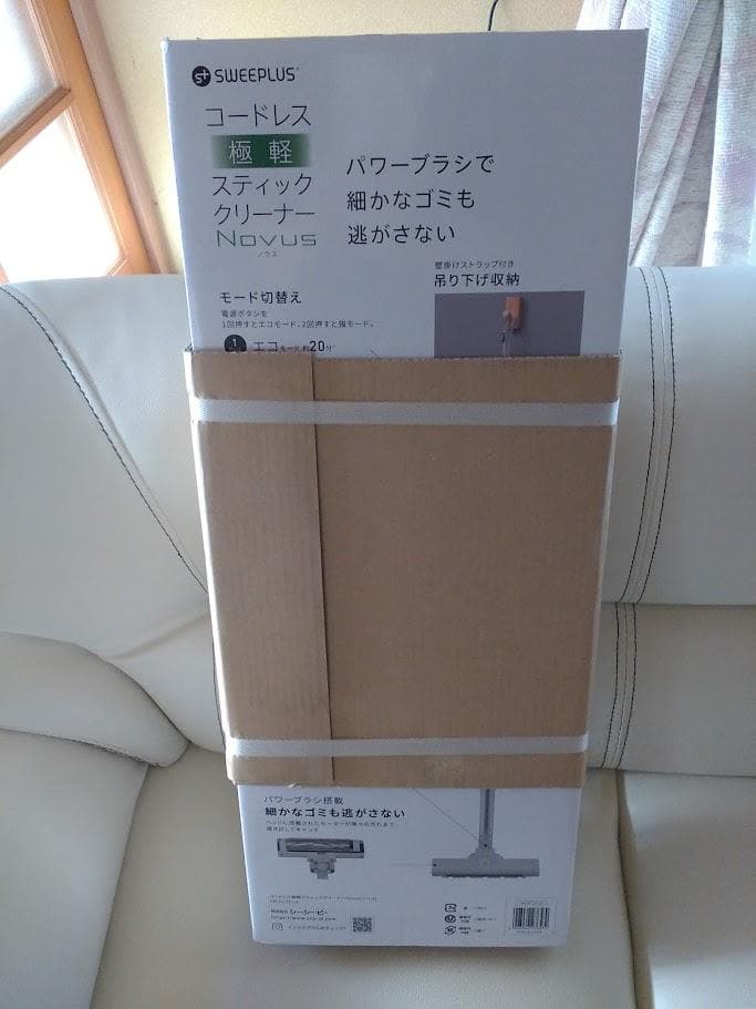 ☆新品☆未開封品☆CCPコードレス 極軽スティッククリーナーCM-DC27-LG