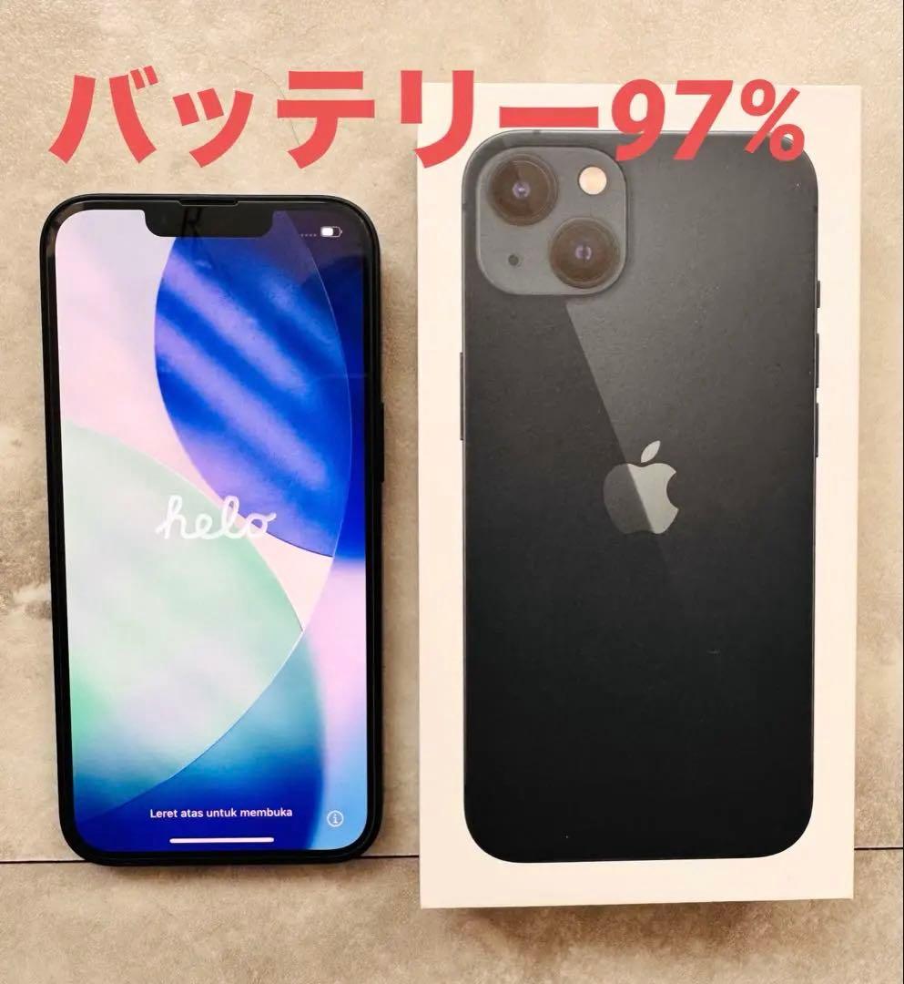 【電池97%・極美品】iPhone13 128GB ミッドナイト SIMフリー