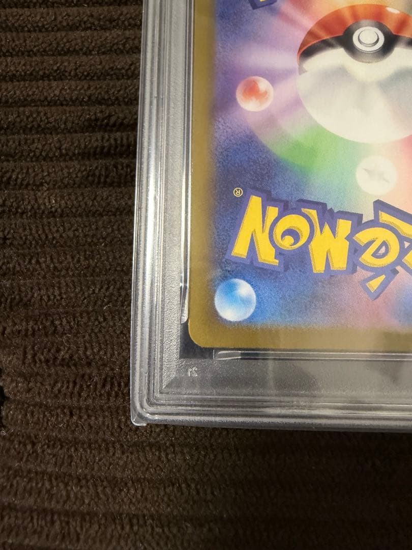 ポケモンカード ミュウ ssr ur psa10 連番