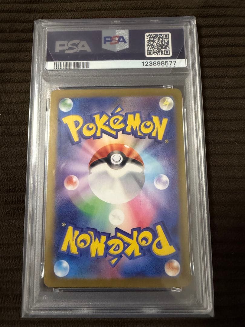 ポケモンカード ミュウ ssr ur psa10 連番
