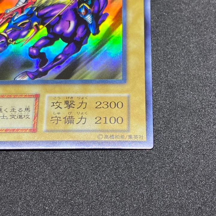 暗黒騎士ガイア　初期　【美品】