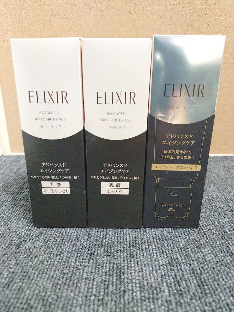 368☆ エリクシール アドバンスド エマルション エッセンス
