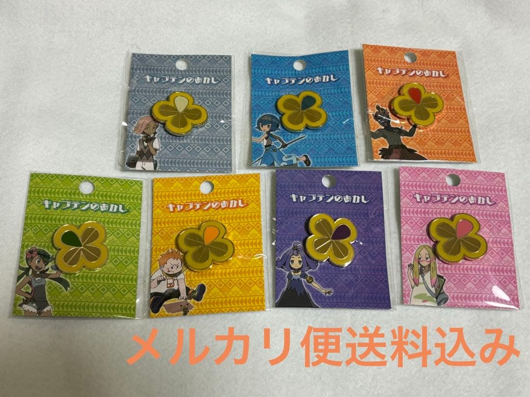 ポケモンセンター限定 ピンズ キャプテンのあかし 7種 フルコンプセット