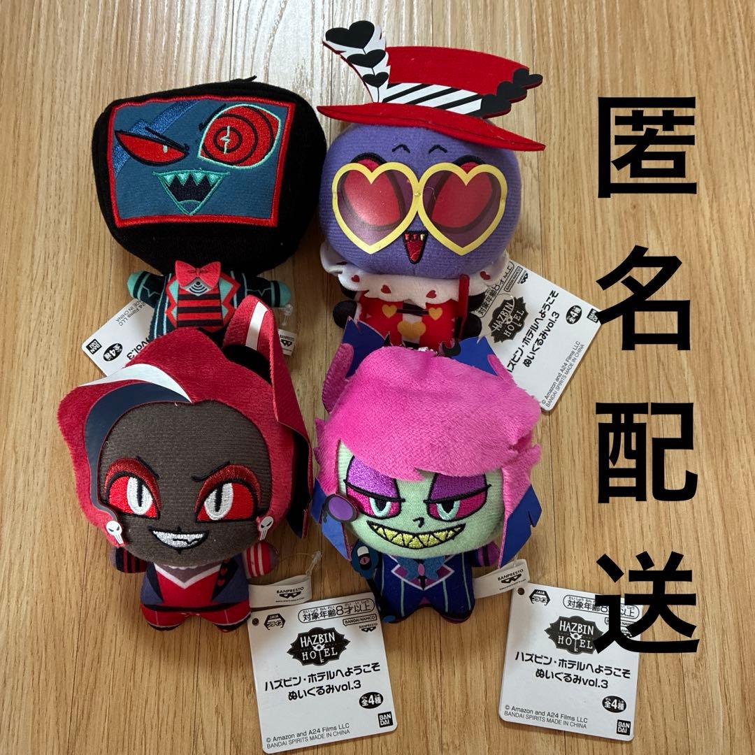 ハズビンホテルへようこそ　ちびぐるみ　ぬいぐるみvol.3　コンプリートセット
