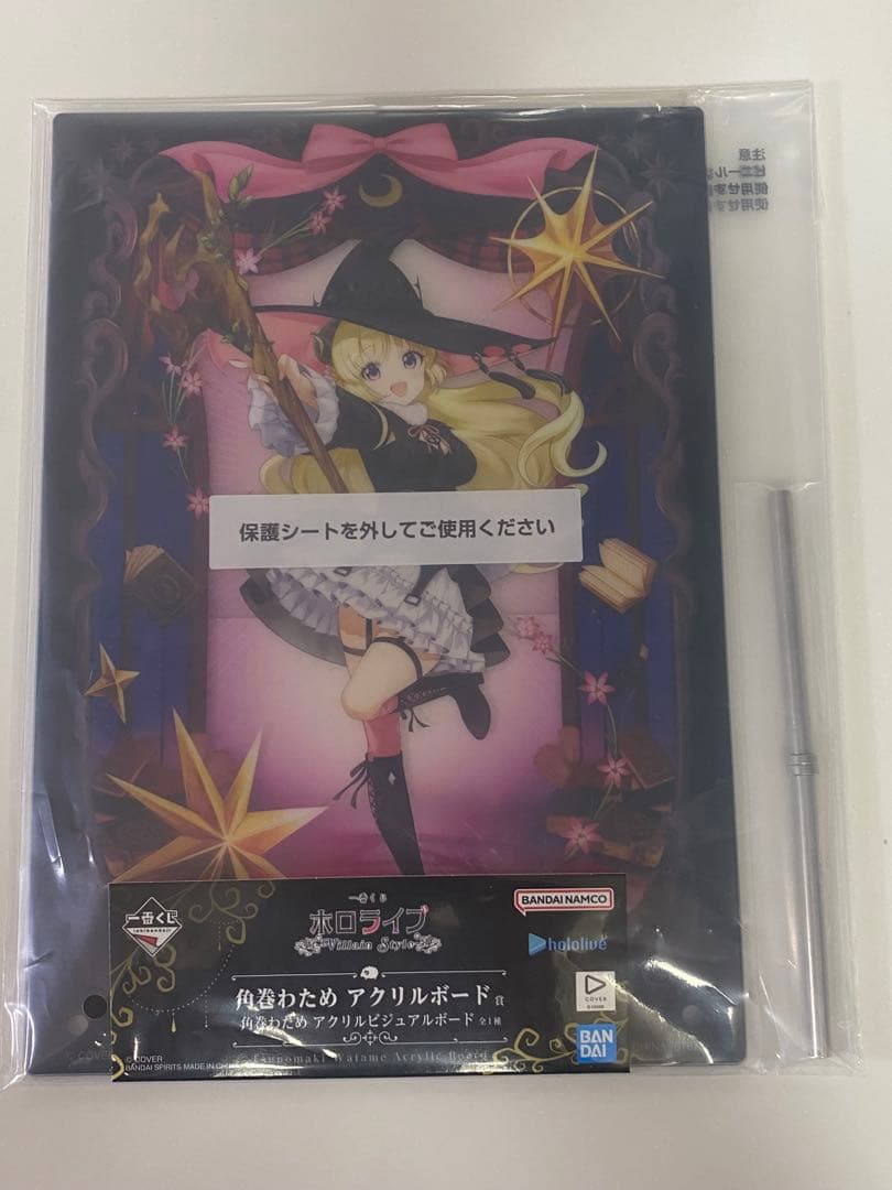 一番くじ　ホロライブ　ヴィランスタイル　角巻わため　フィギュア　アクリルボード