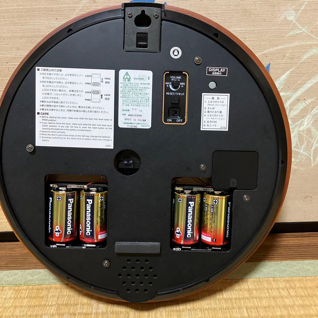 スタジオジブリ　となりのトトロ　からくり掛け時計　4MH769-M ジャンク品