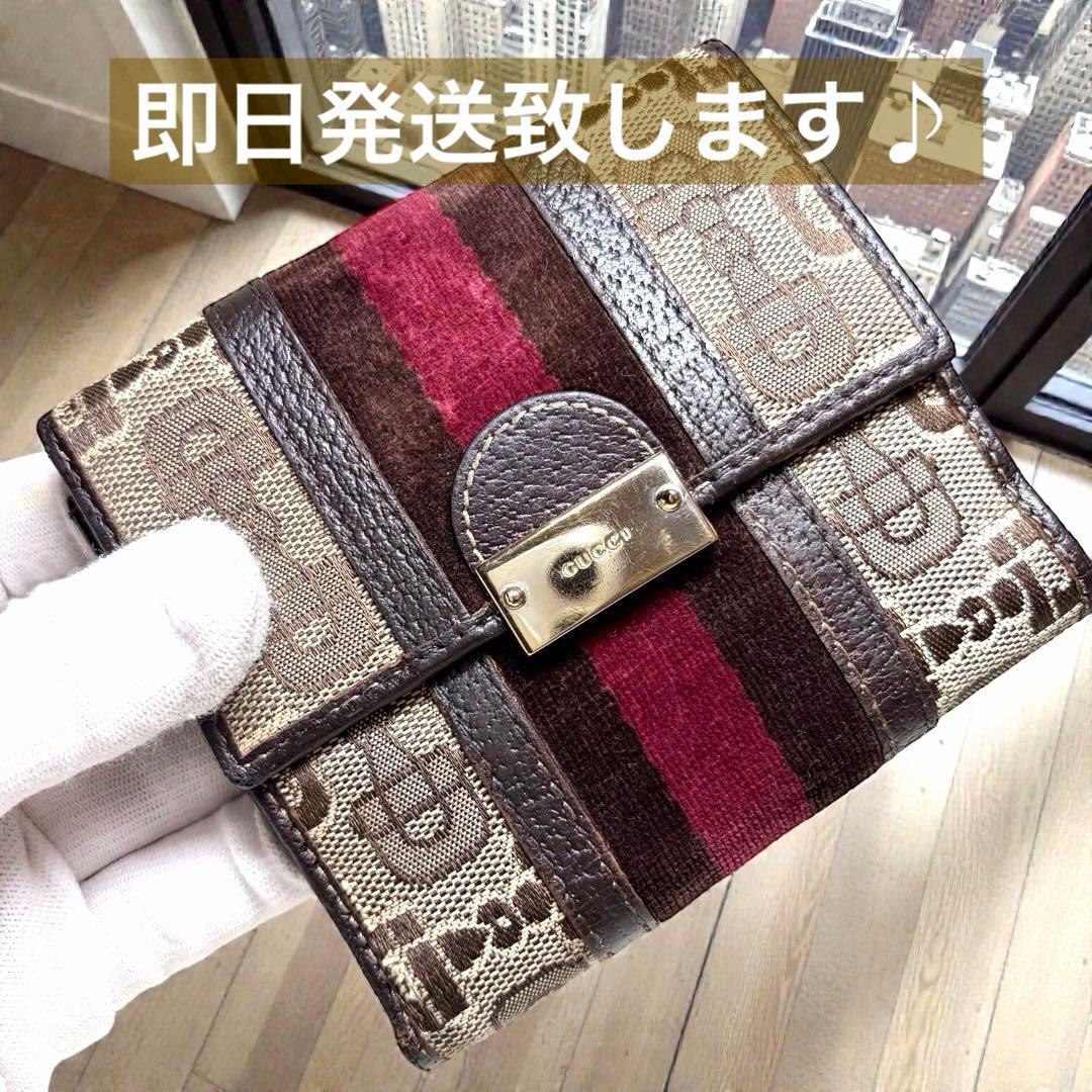 希少　GUCCI グッチ キャンバス レザー 折り財布 ウォレット ブラウン