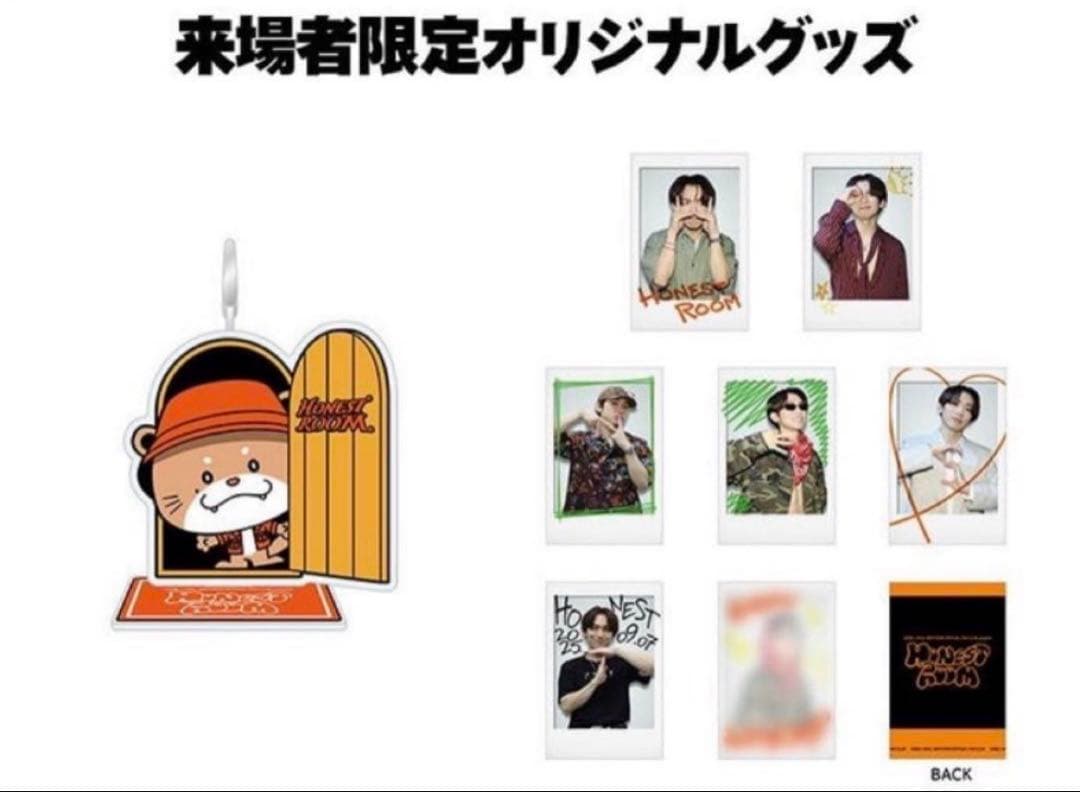 HONESTROOM NAOTO 来場者限定オリジナルグッズセット