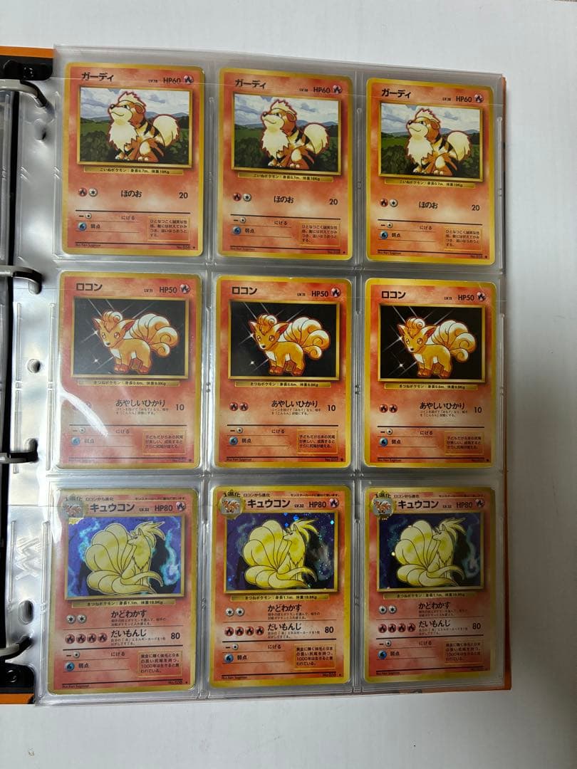 旧裏　ポケモンカード