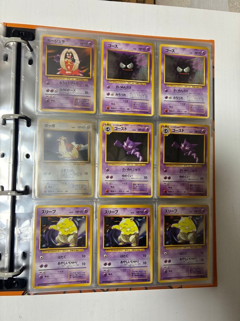 旧裏　ポケモンカード