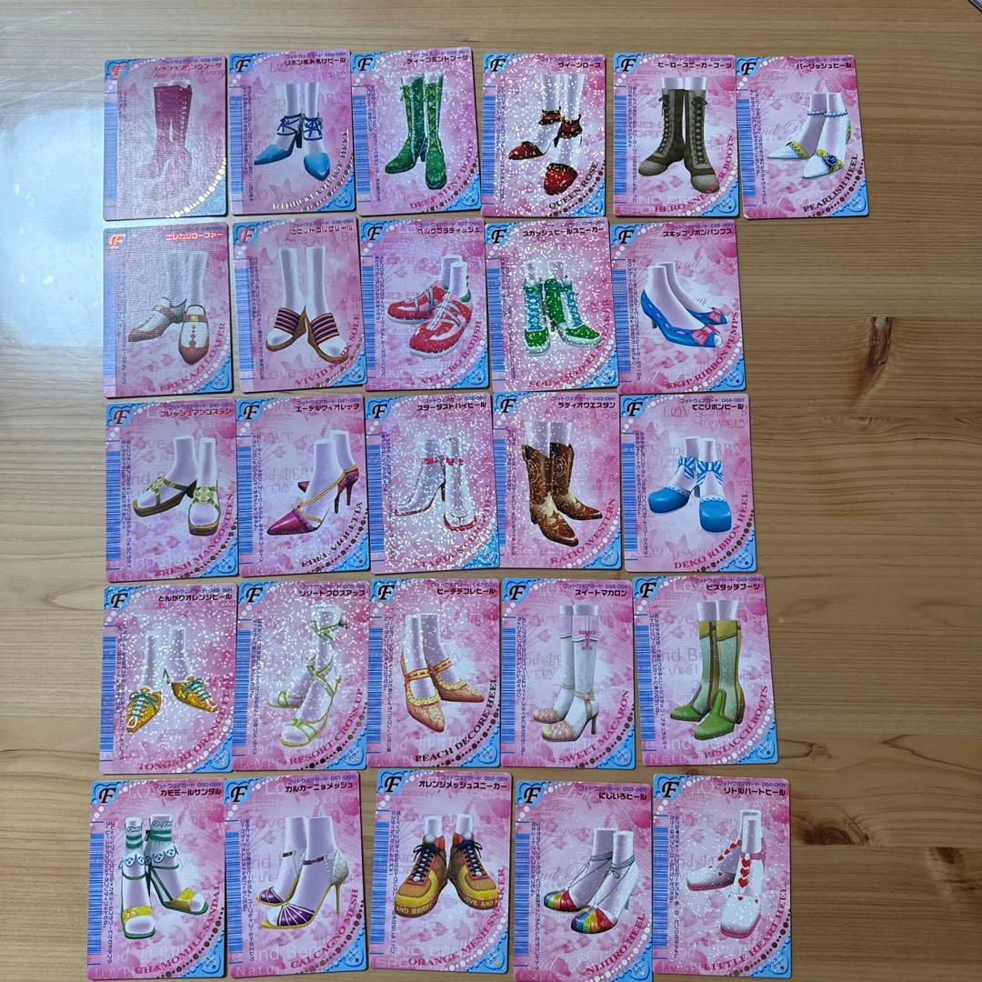 ラブandベリーカード ２８１枚　レアカード等