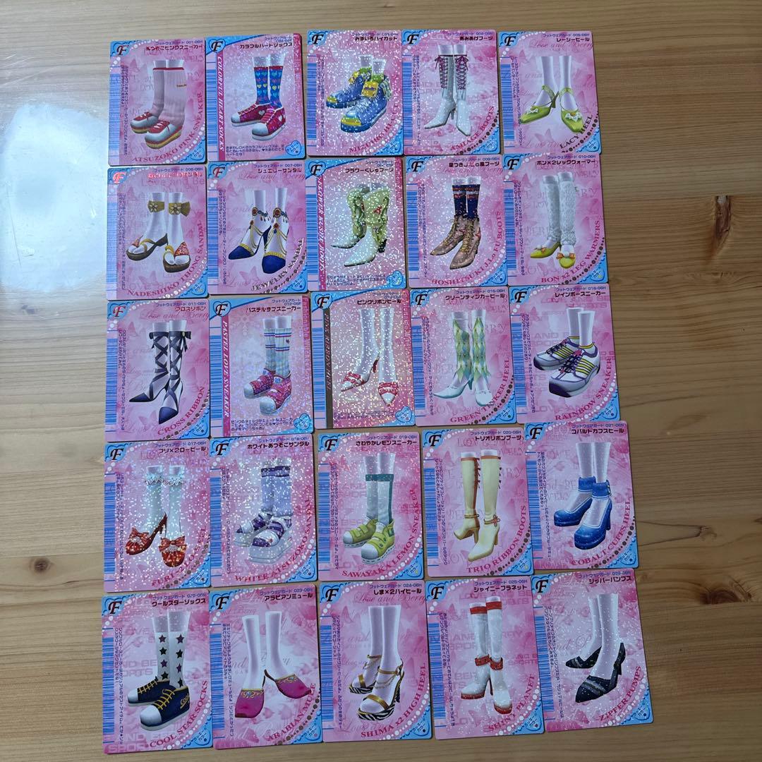 ラブandベリーカード ２８１枚　レアカード等